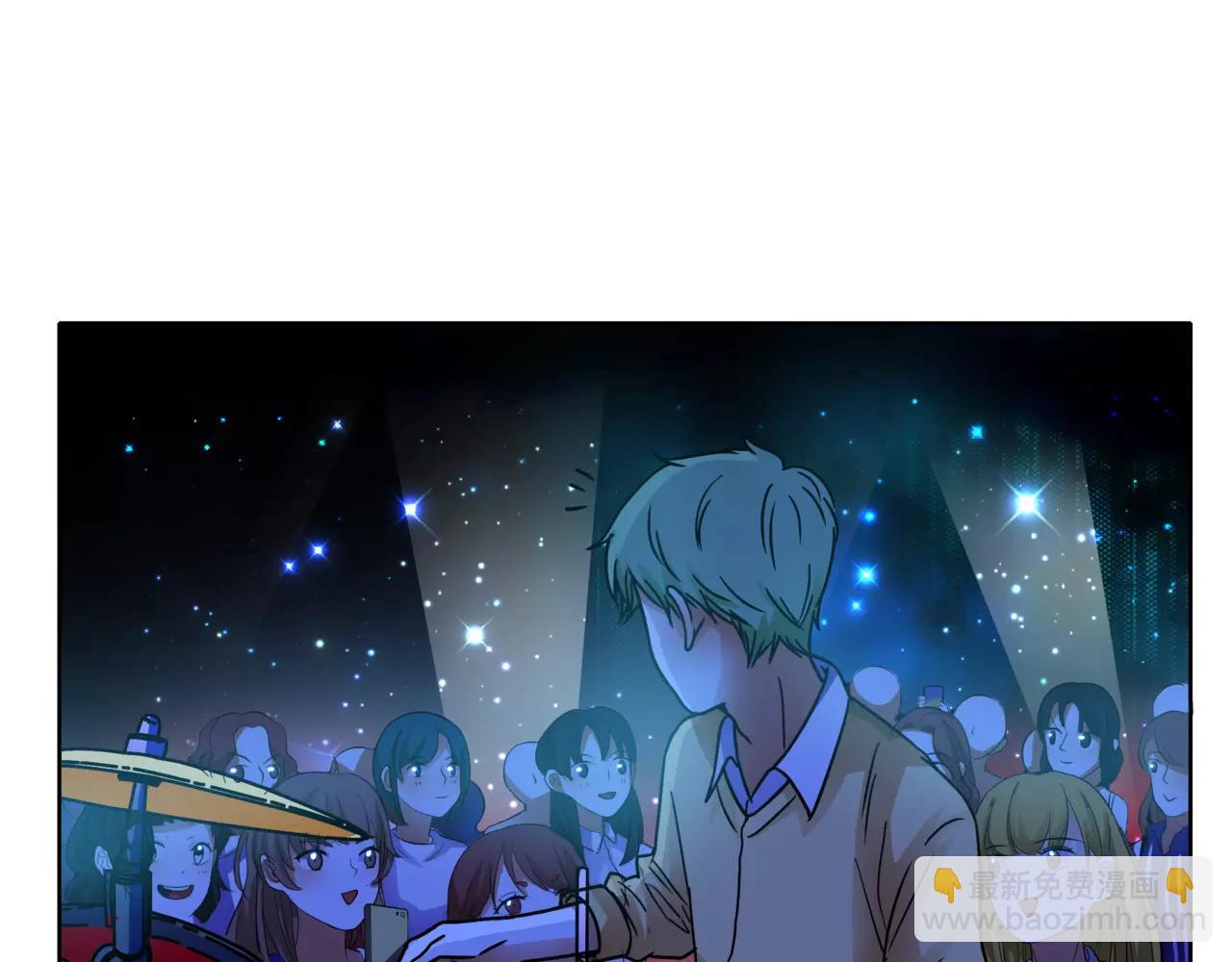 他從雨中來 - 第35話 不好的回憶(1/2) - 7