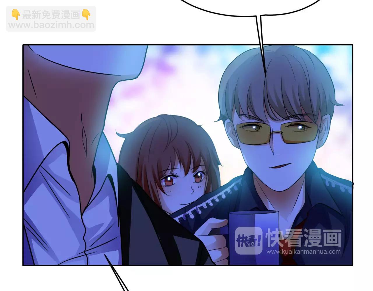 他從雨中來 - 第35話 不好的回憶(1/2) - 2