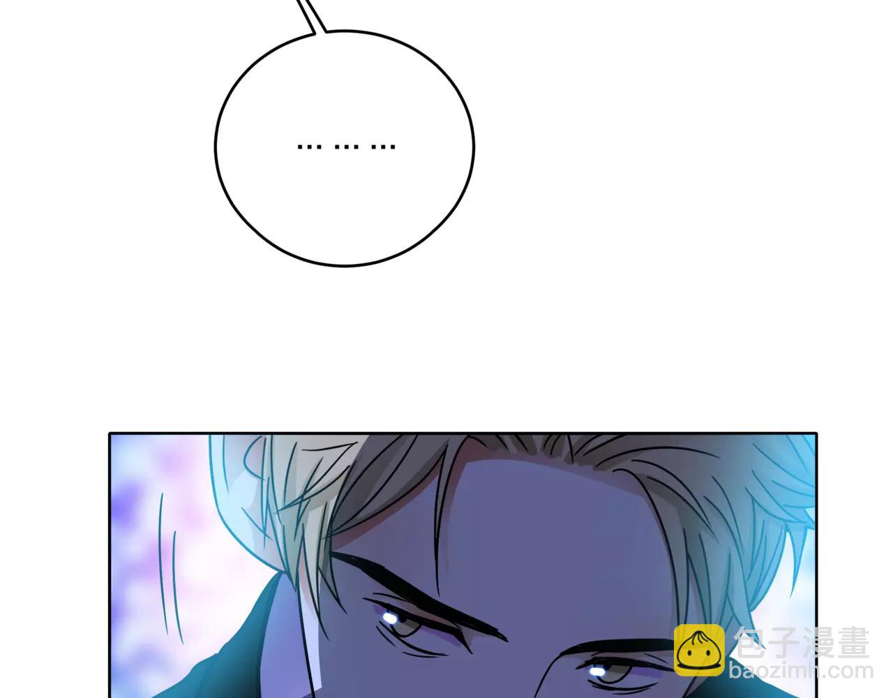 他從雨中來 - 第35話 不好的回憶(1/2) - 3