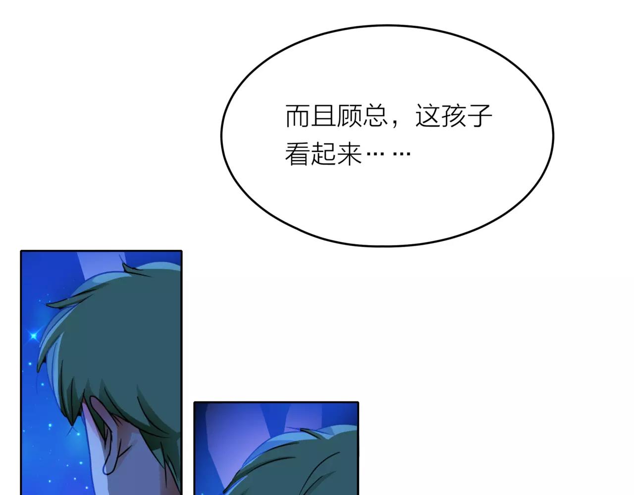 他從雨中來 - 第35話 不好的回憶(1/2) - 7