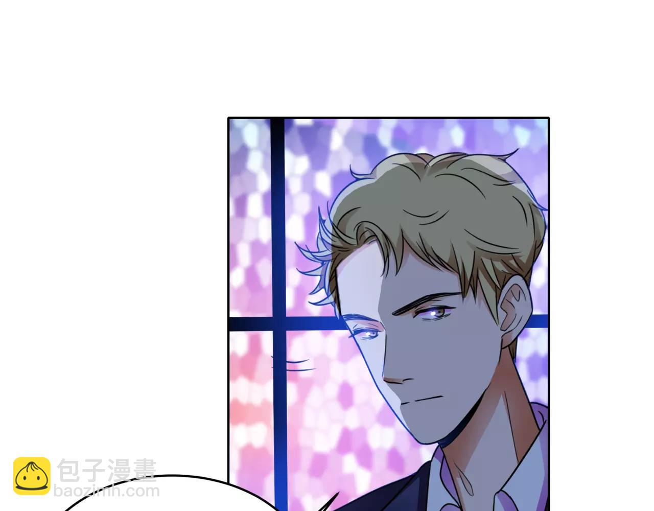 他從雨中來 - 第35話 不好的回憶(1/2) - 3