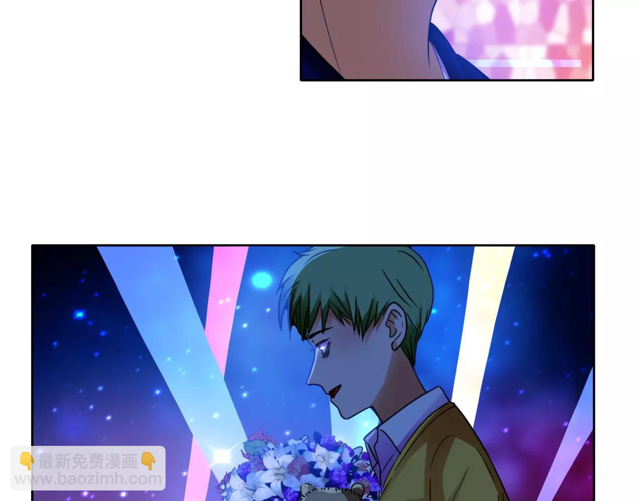 他從雨中來 - 第35話 不好的回憶(1/2) - 1