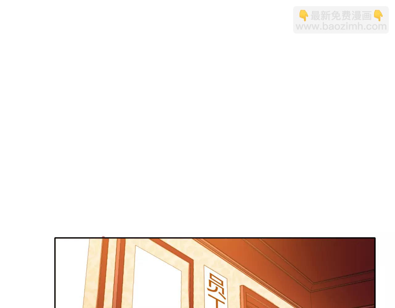 他從雨中來 - 第35話 不好的回憶(1/2) - 4