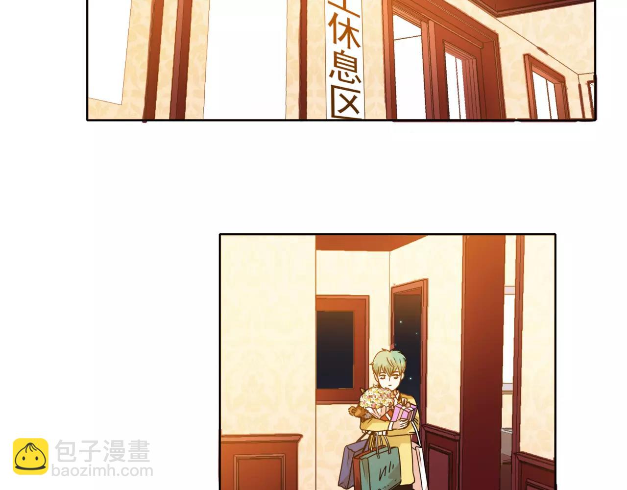 他從雨中來 - 第35話 不好的回憶(1/2) - 5