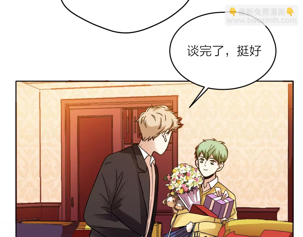 他從雨中來 - 第35話 不好的回憶(2/2) - 5