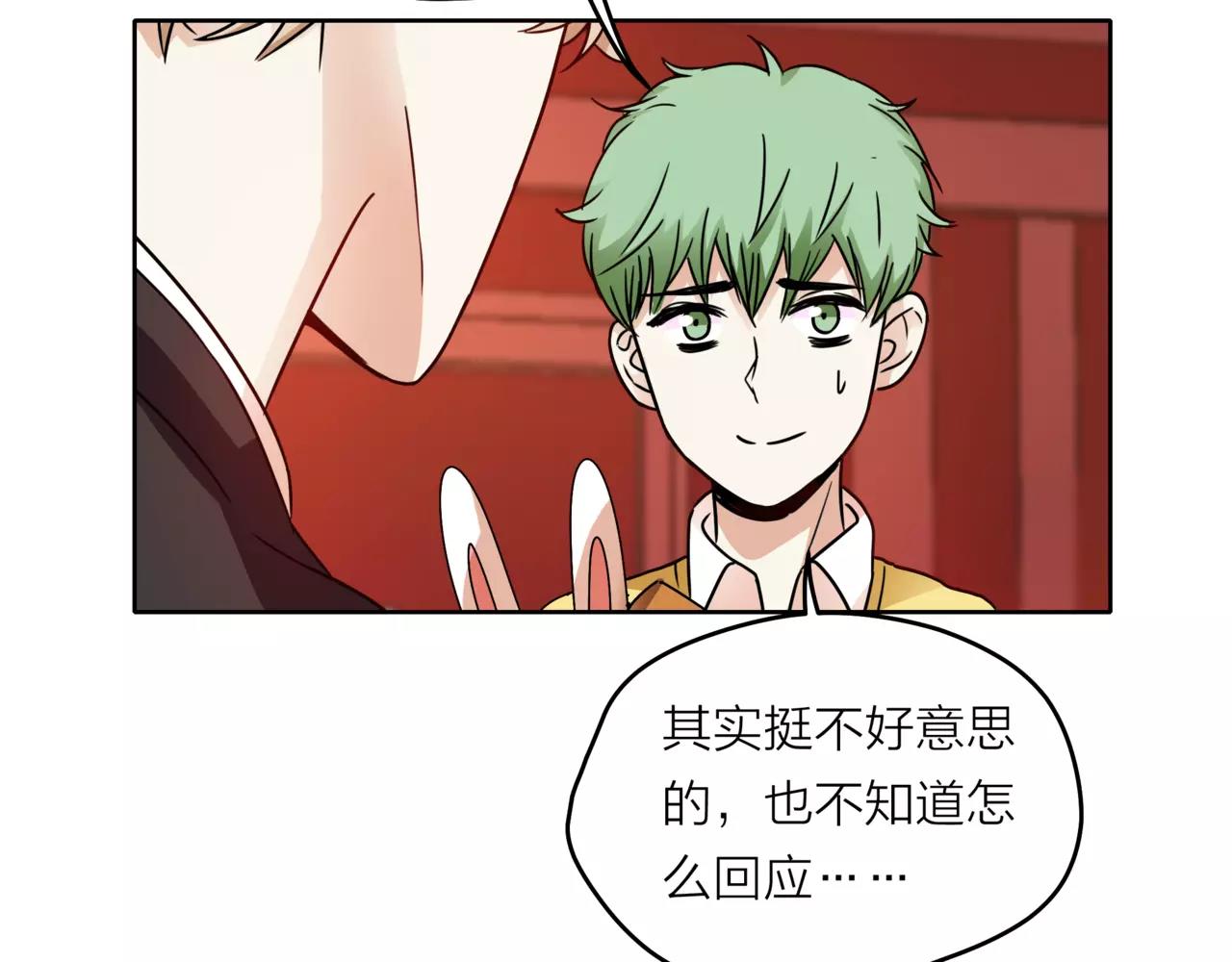 他從雨中來 - 第35話 不好的回憶(2/2) - 8