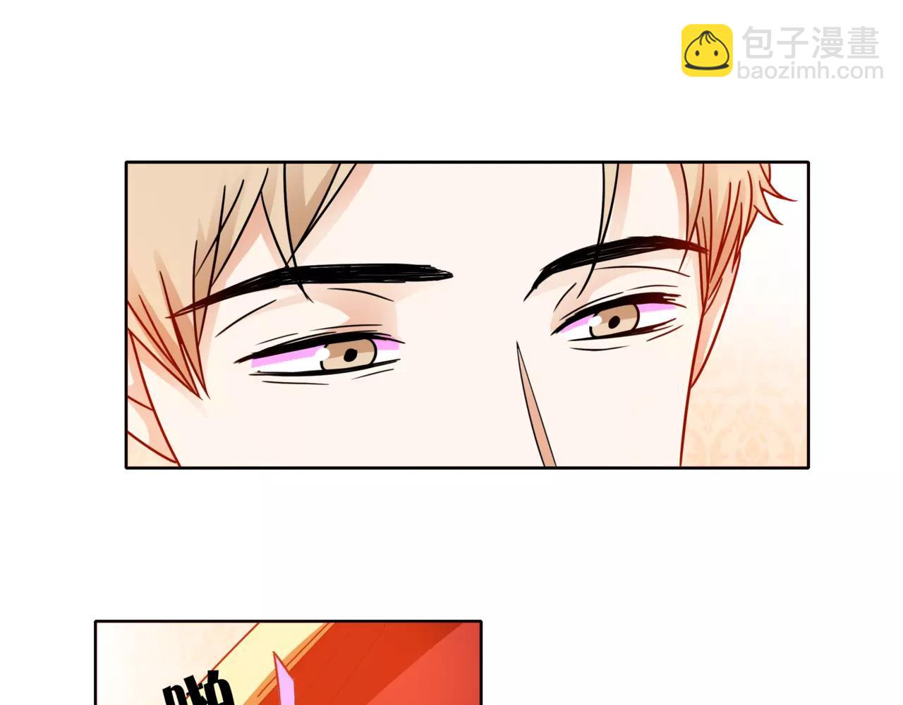 他從雨中來 - 第35話 不好的回憶(2/2) - 4