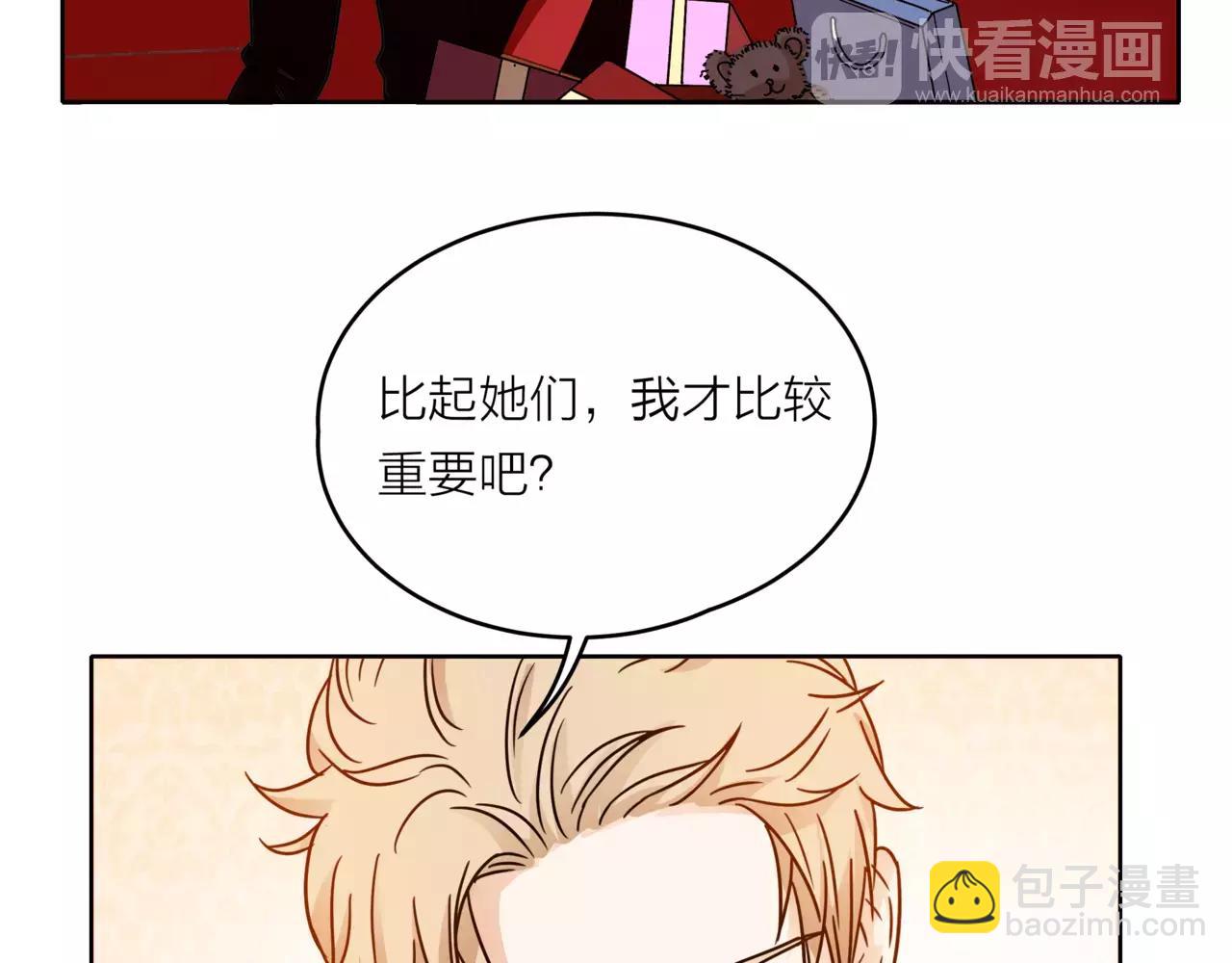 他從雨中來 - 第35話 不好的回憶(2/2) - 6