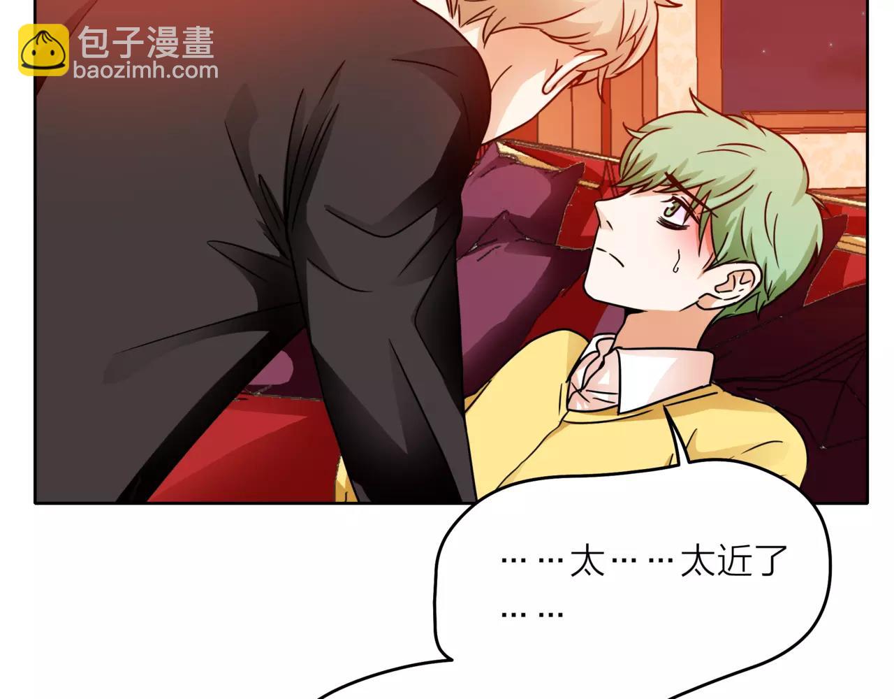 他從雨中來 - 第35話 不好的回憶(2/2) - 4