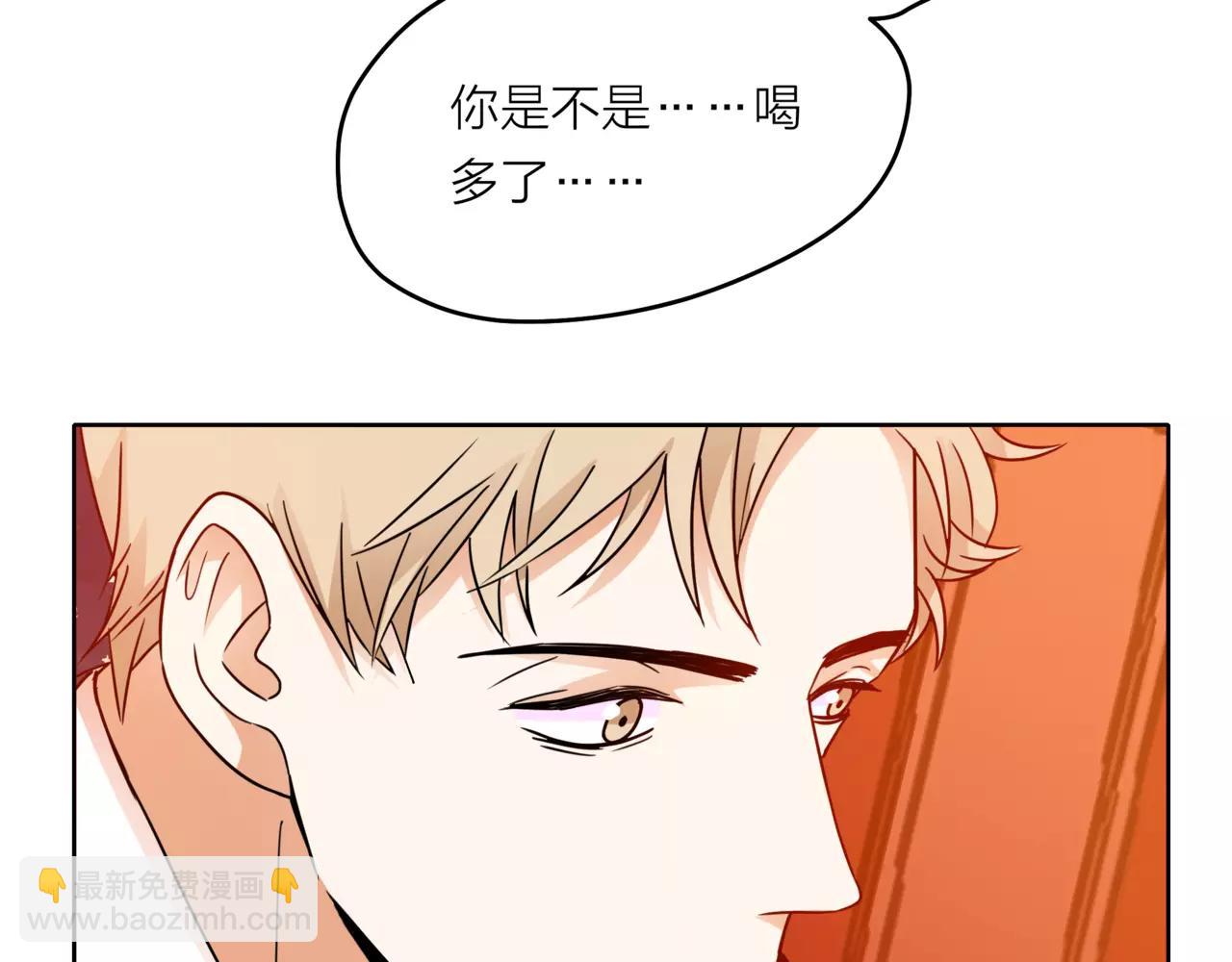 他從雨中來 - 第35話 不好的回憶(2/2) - 5