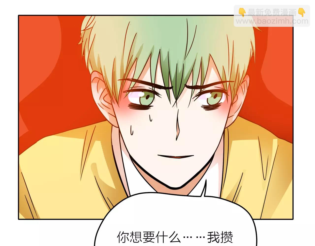 他從雨中來 - 第35話 不好的回憶(2/2) - 7