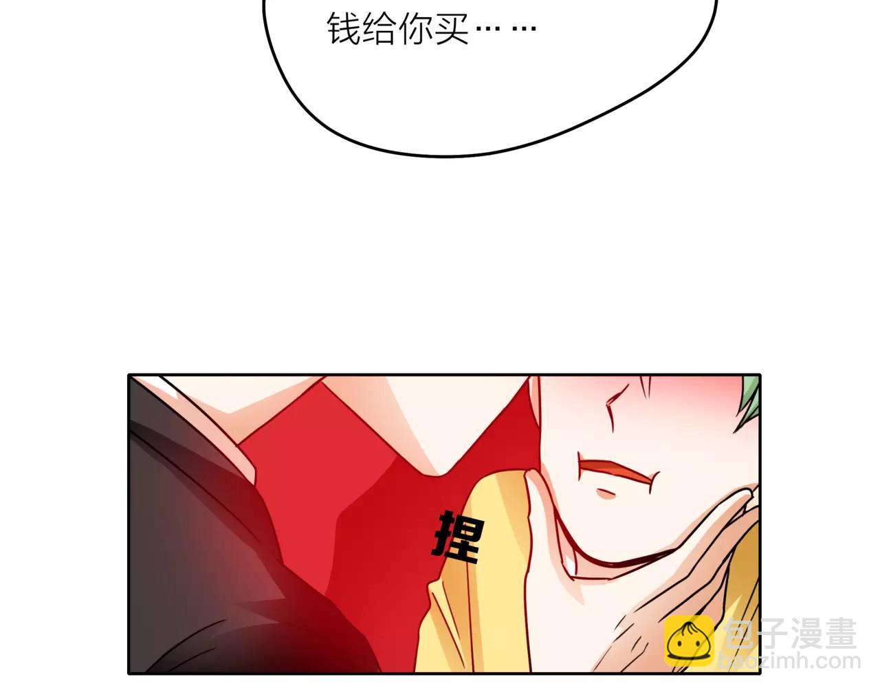 他從雨中來 - 第35話 不好的回憶(2/2) - 8