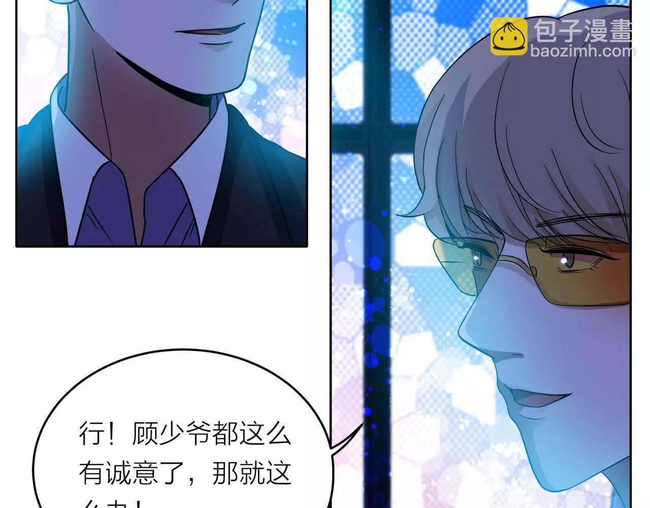 他從雨中來 - 第35話 不好的回憶(1/2) - 8