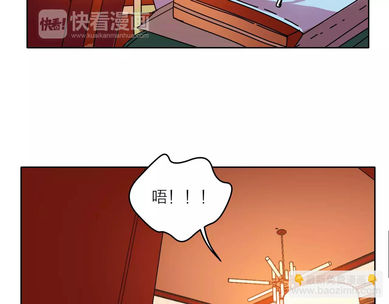 他從雨中來 - 第35話 不好的回憶(2/2) - 6