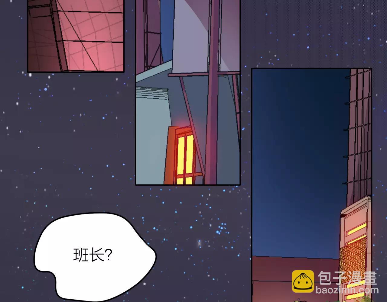 他從雨中來 - 第35話 不好的回憶(2/2) - 6