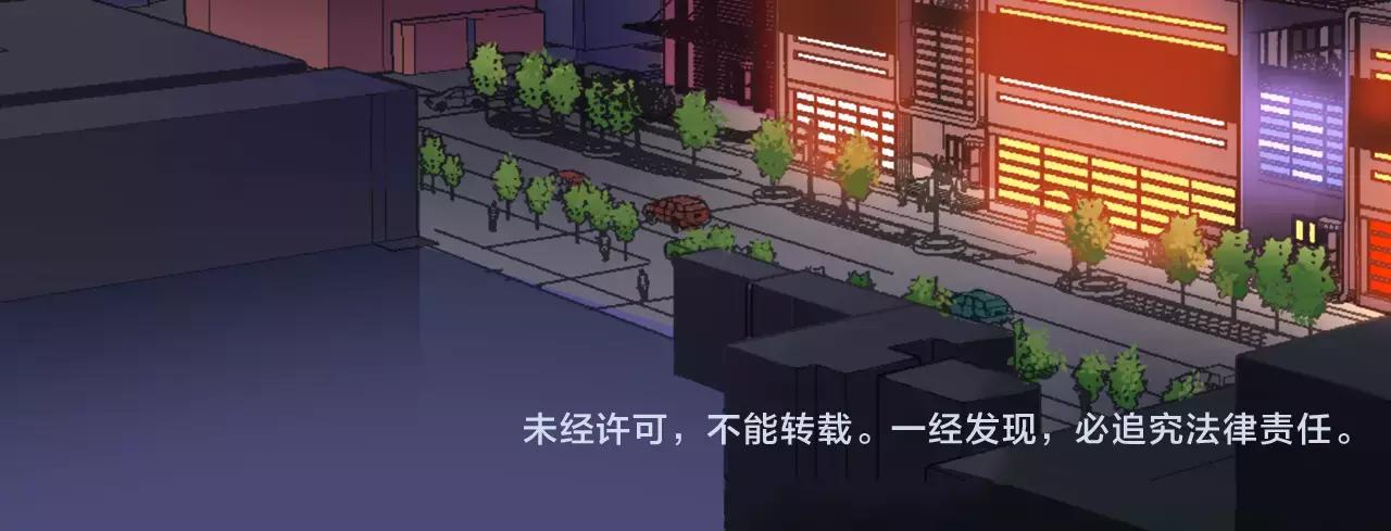 他從雨中來 - 第35話 不好的回憶(2/2) - 4