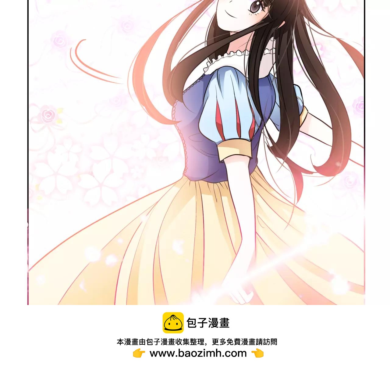 他從雨中來 - 第37話 自信的力量(2/3) - 6