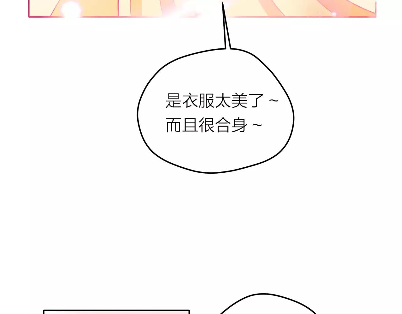 他從雨中來 - 第37話 自信的力量(3/3) - 5