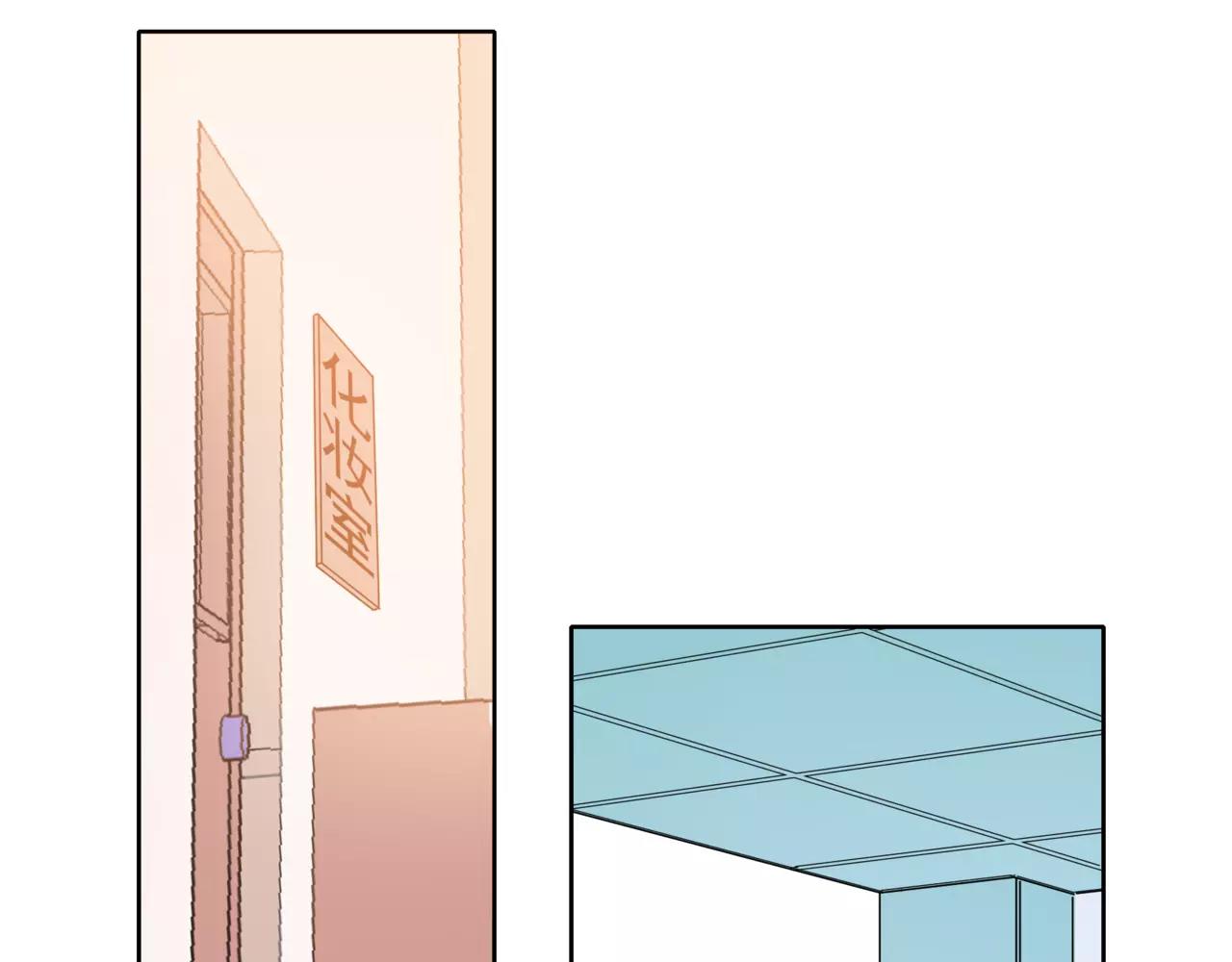 他從雨中來 - 第37話 自信的力量(3/3) - 2