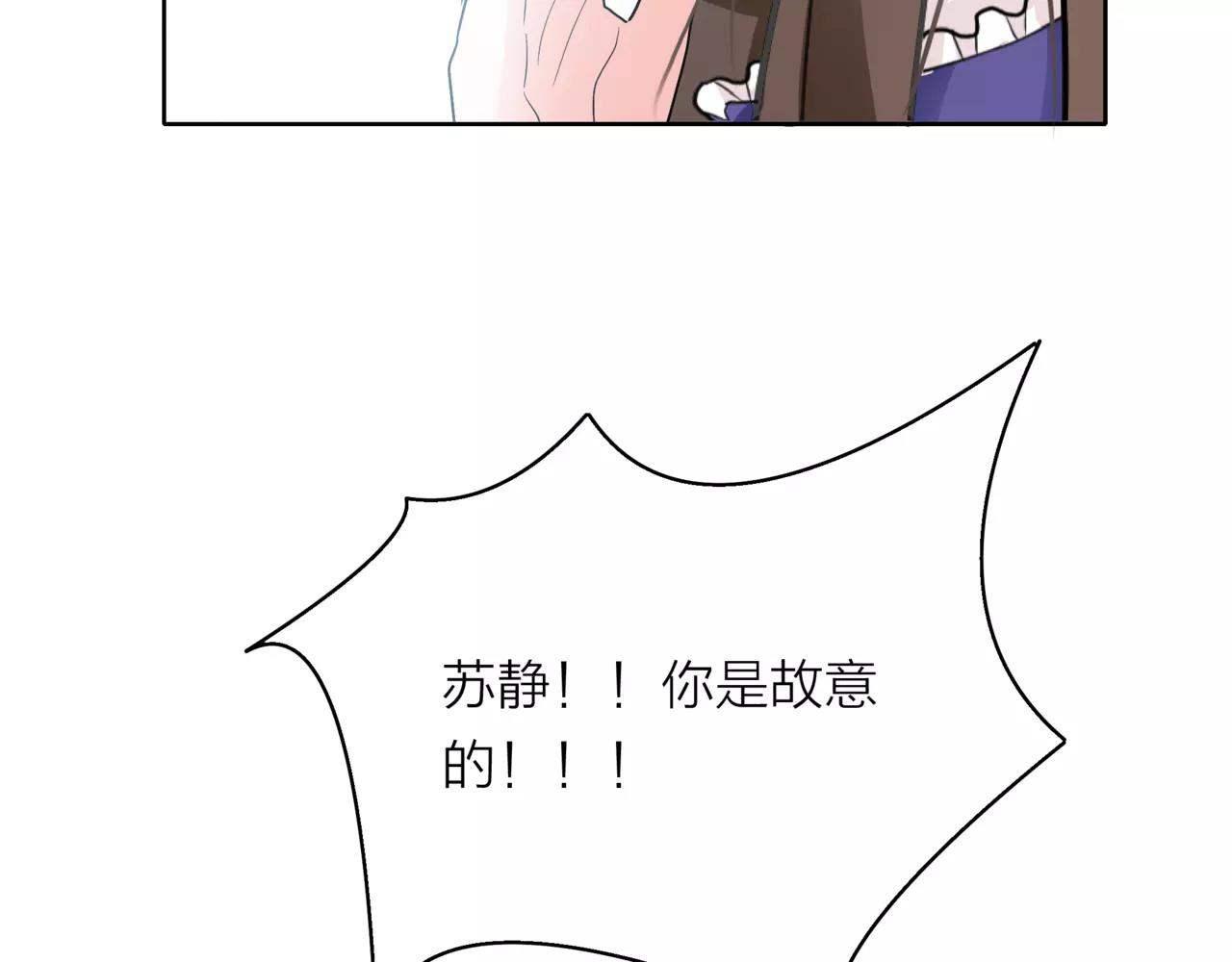 他從雨中來 - 第37話 自信的力量(3/3) - 6