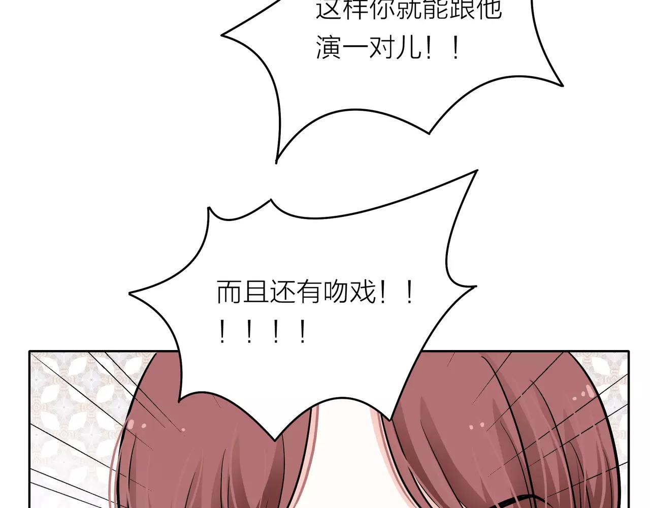 他從雨中來 - 第37話 自信的力量(3/3) - 2