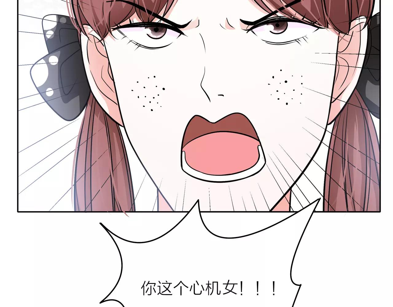 他從雨中來 - 第37話 自信的力量(3/3) - 3