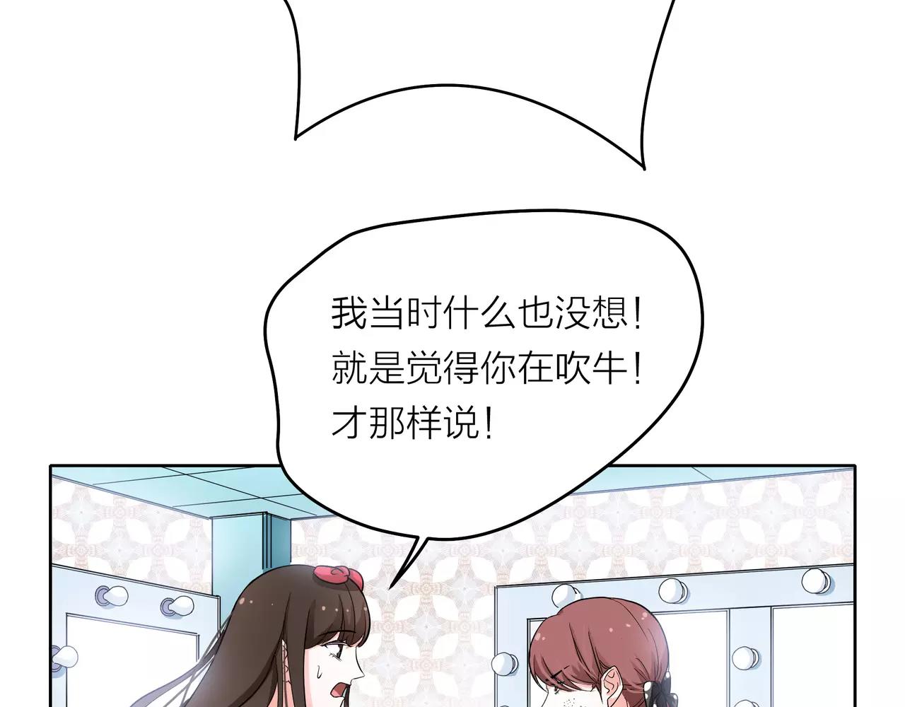 他從雨中來 - 第37話 自信的力量(3/3) - 4