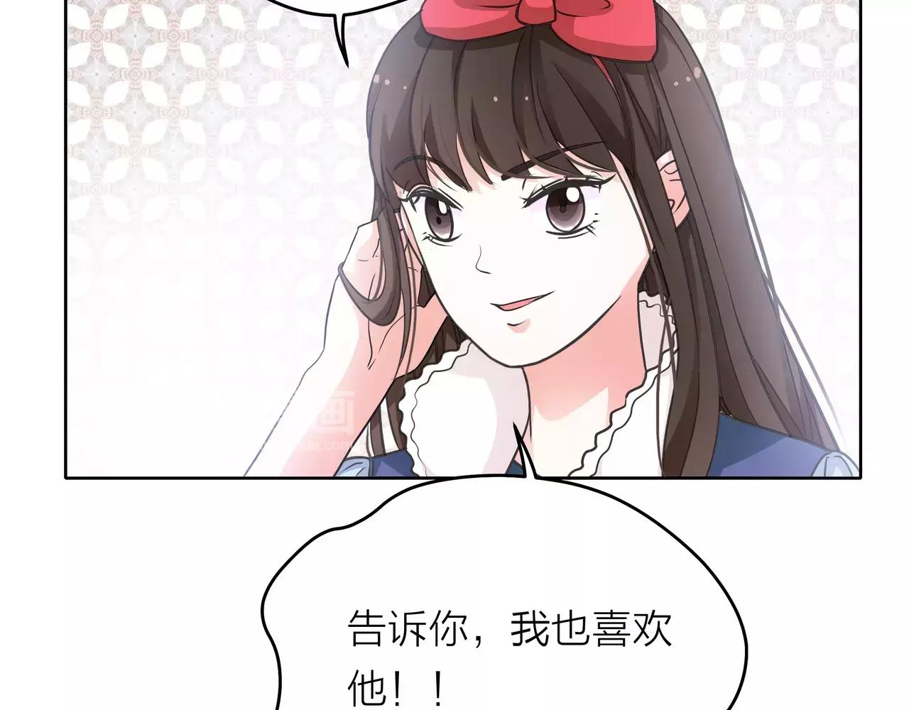 他從雨中來 - 第37話 自信的力量(3/3) - 3