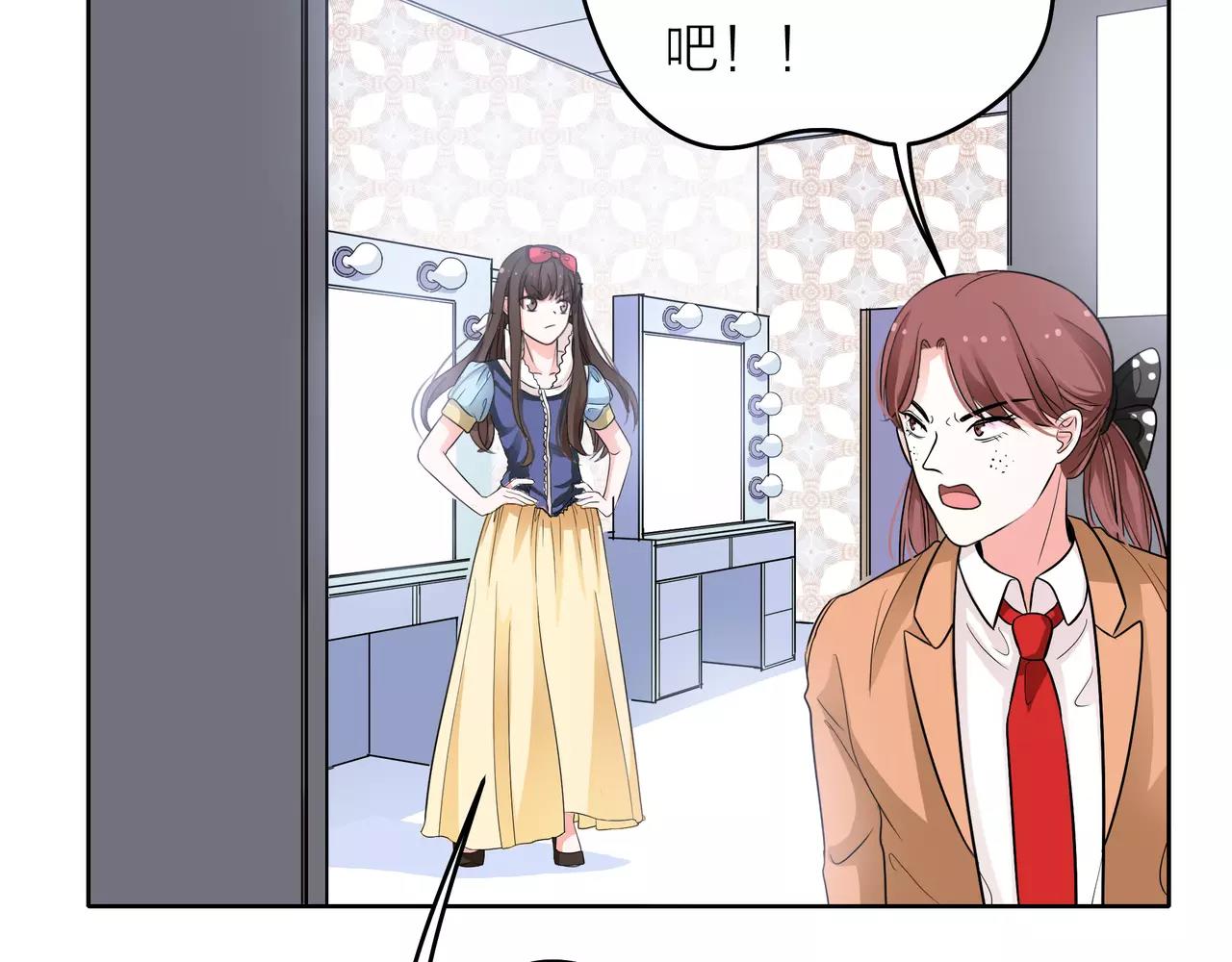 他從雨中來 - 第37話 自信的力量(3/3) - 7