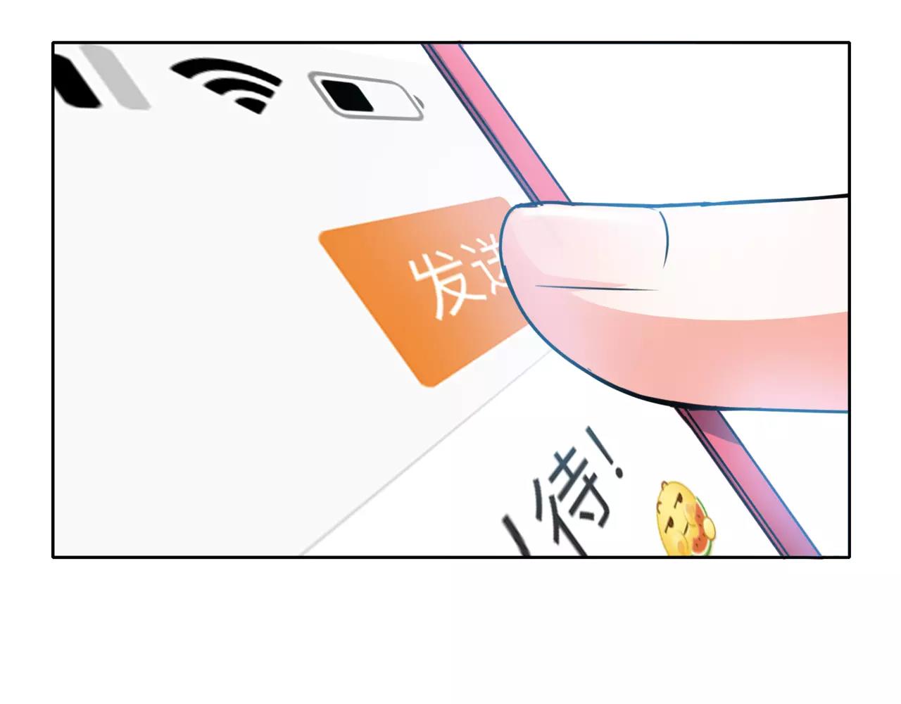 他從雨中來 - 第37話 自信的力量(3/3) - 8