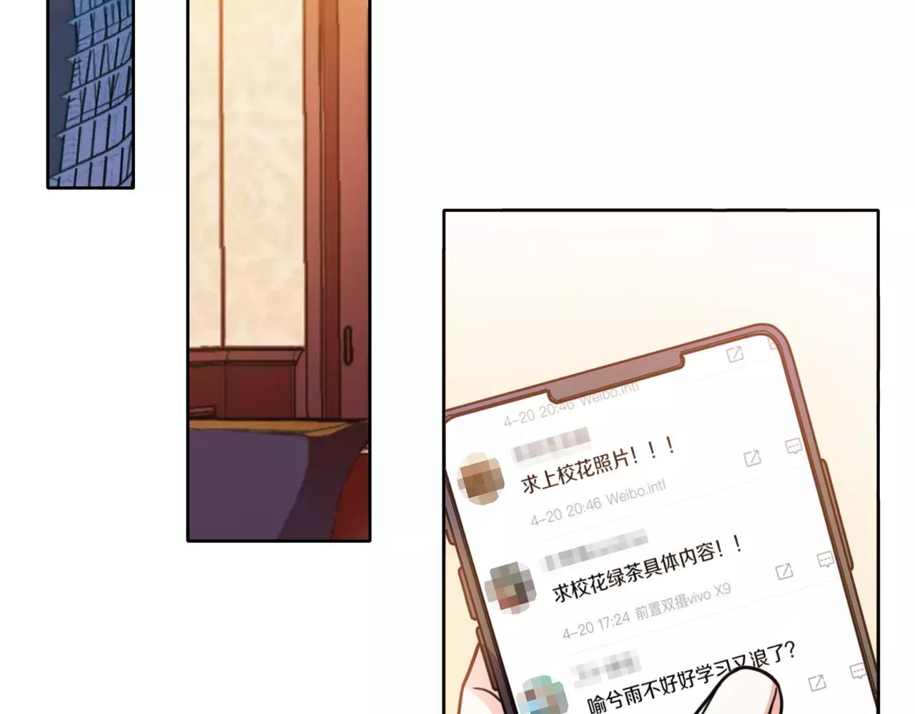 他從雨中來 - 第37話 自信的力量(3/3) - 5