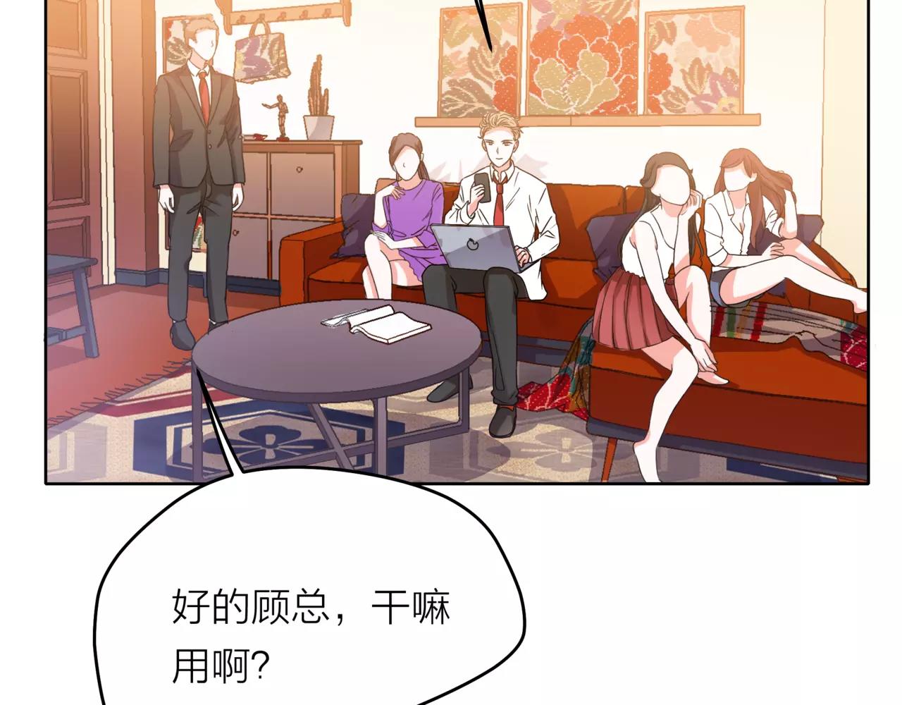 他從雨中來 - 第37話 自信的力量(3/3) - 7