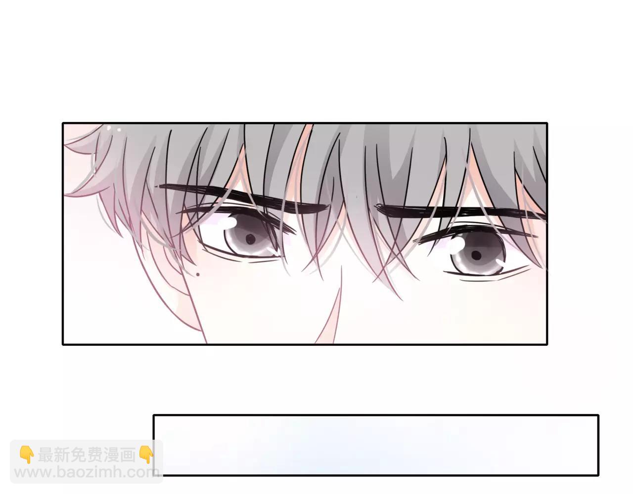 他從雨中來 - 第37話 自信的力量(1/3) - 1