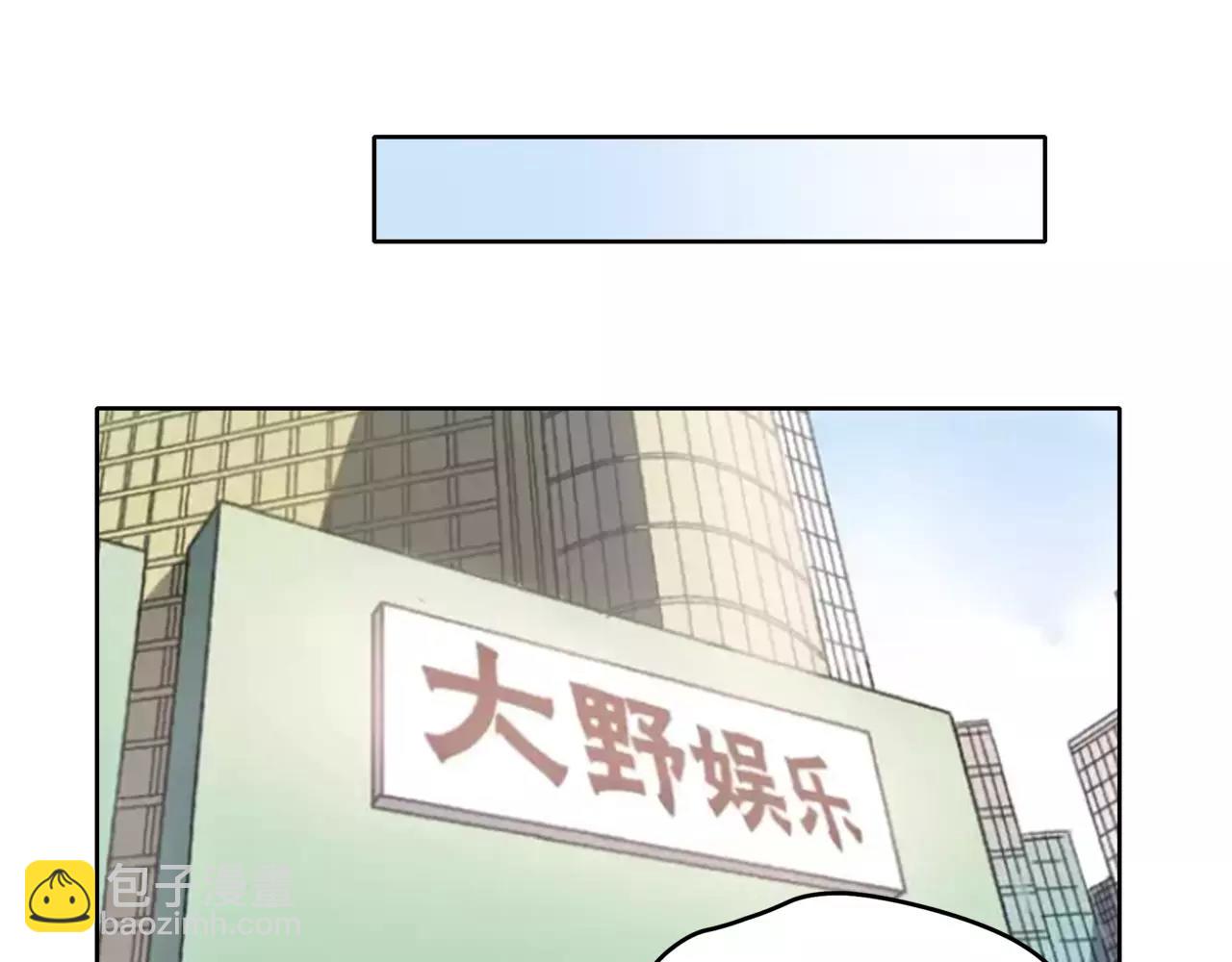 他從雨中來 - 第37話 自信的力量(1/3) - 2