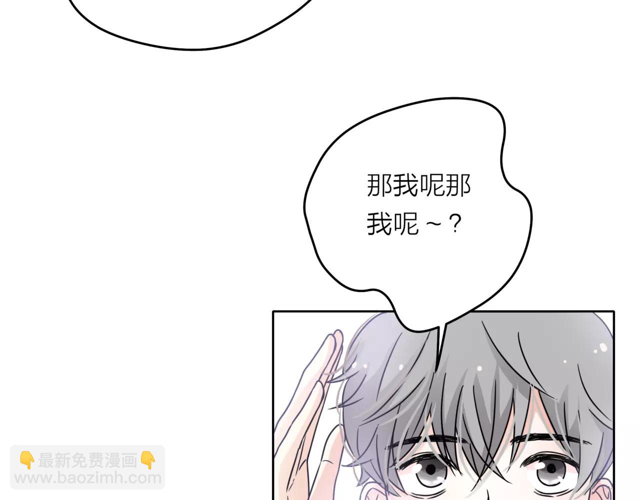 他從雨中來 - 第37話 自信的力量(1/3) - 5