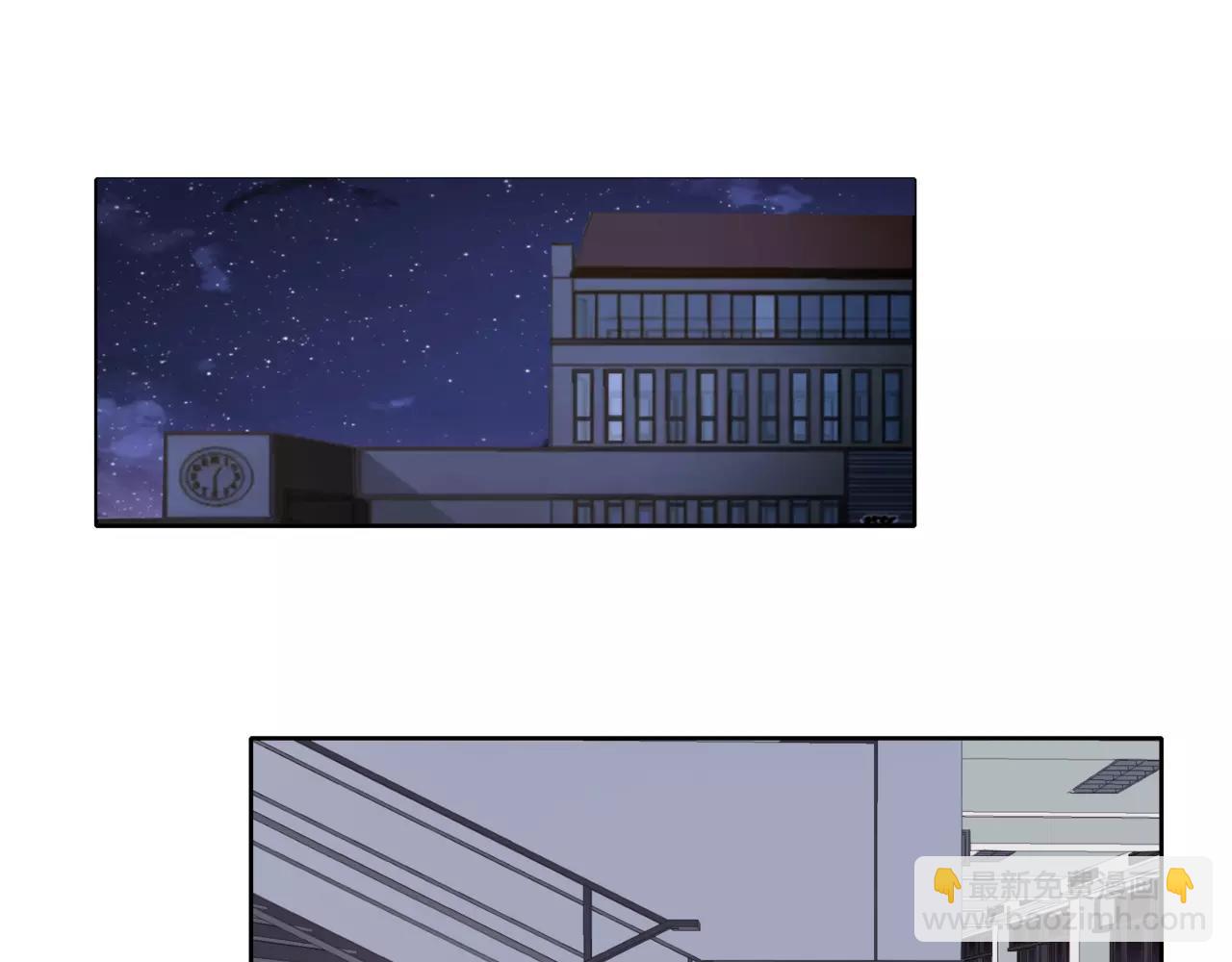 他從雨中來 - 第37話 自信的力量(1/3) - 3