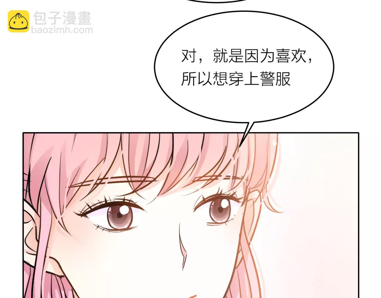 他從雨中來 - 第37話 自信的力量(1/3) - 4