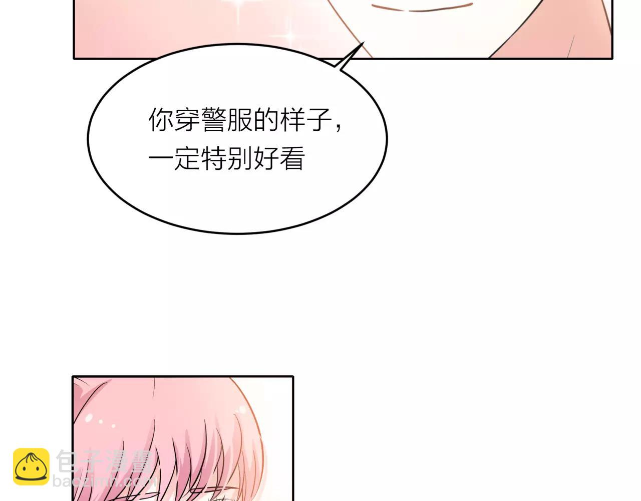 他從雨中來 - 第37話 自信的力量(1/3) - 6