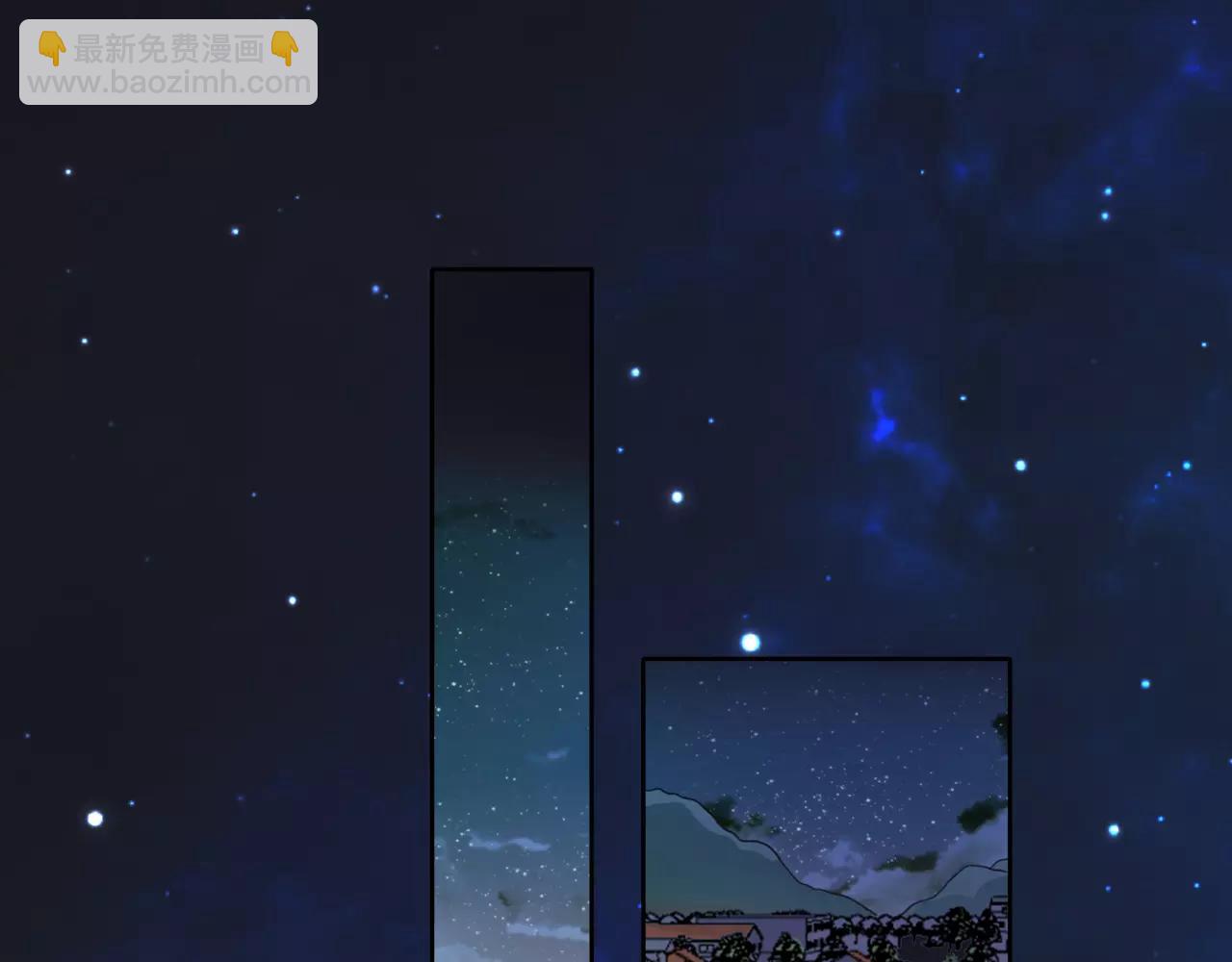 他從雨中來 - 第37話 自信的力量(1/3) - 1