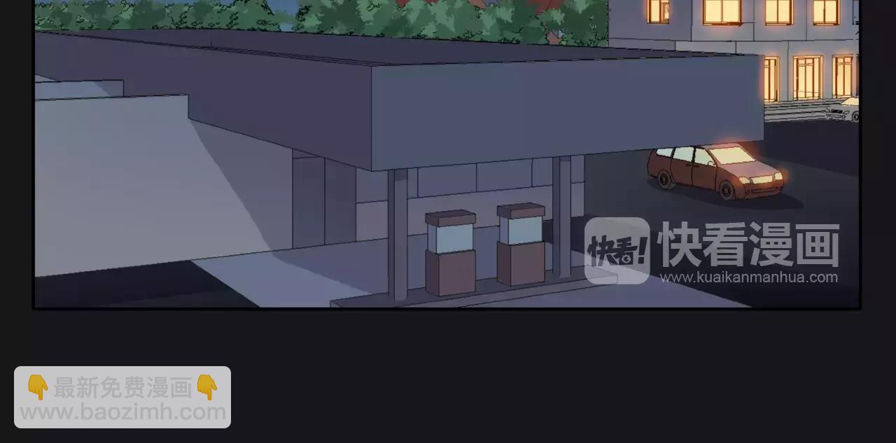 他從雨中來 - 第37話 自信的力量(1/3) - 3