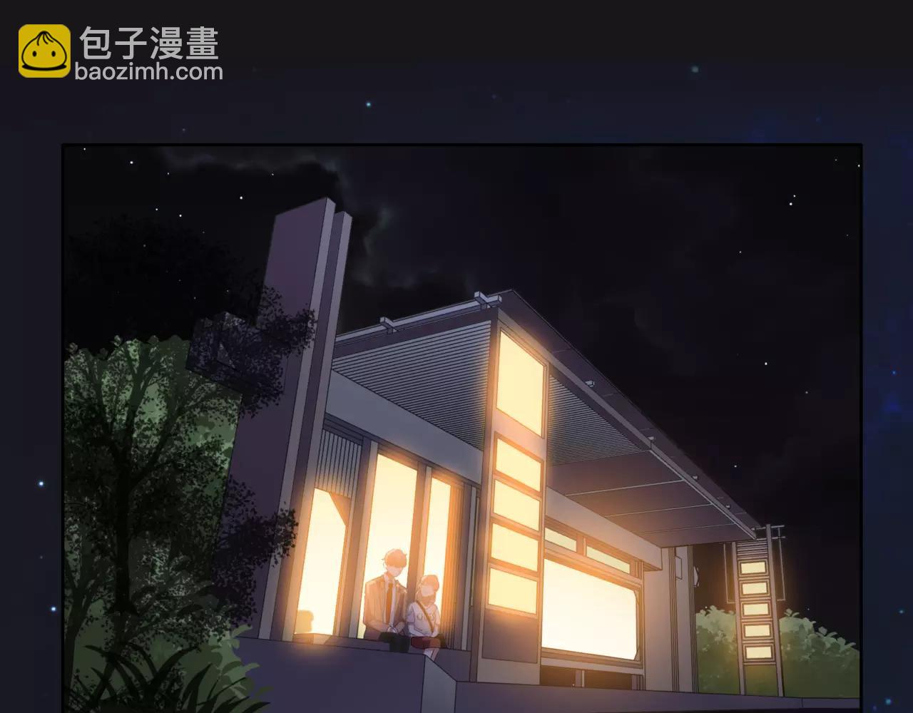 他從雨中來 - 第37話 自信的力量(1/3) - 4