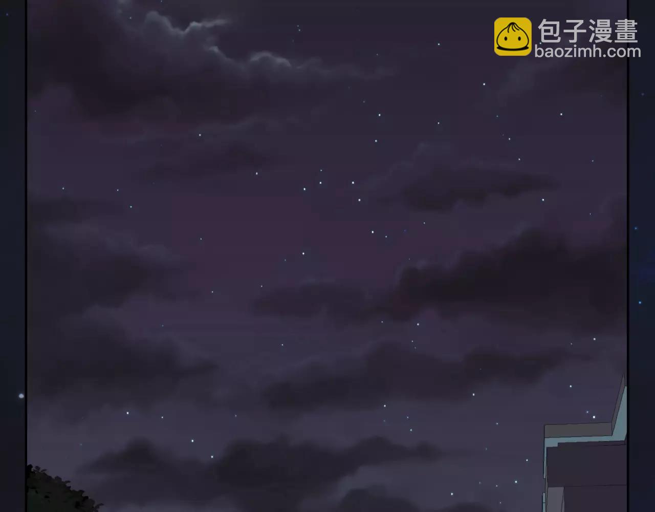 他從雨中來 - 第37話 自信的力量(1/3) - 1