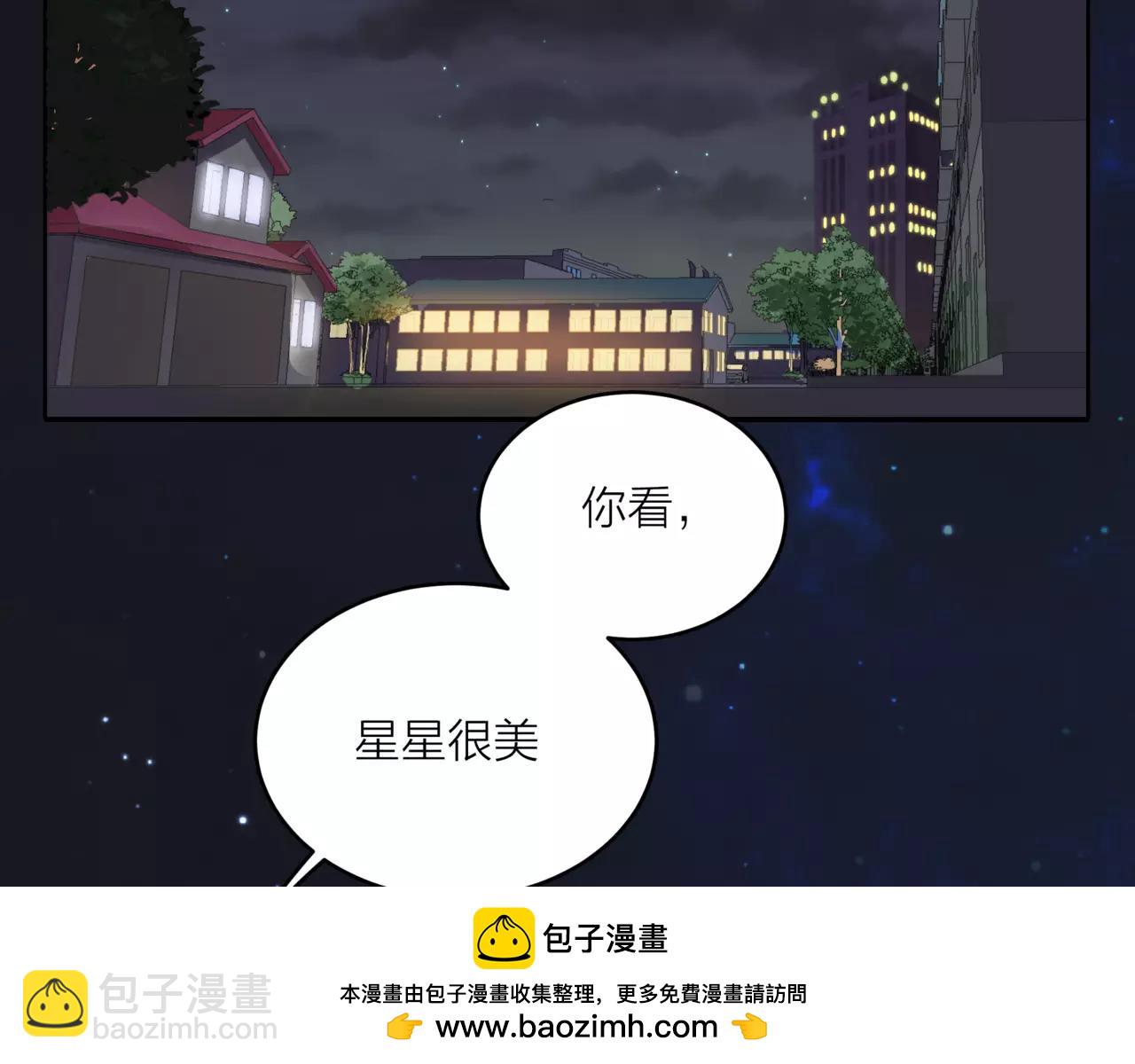 他從雨中來 - 第37話 自信的力量(1/3) - 2