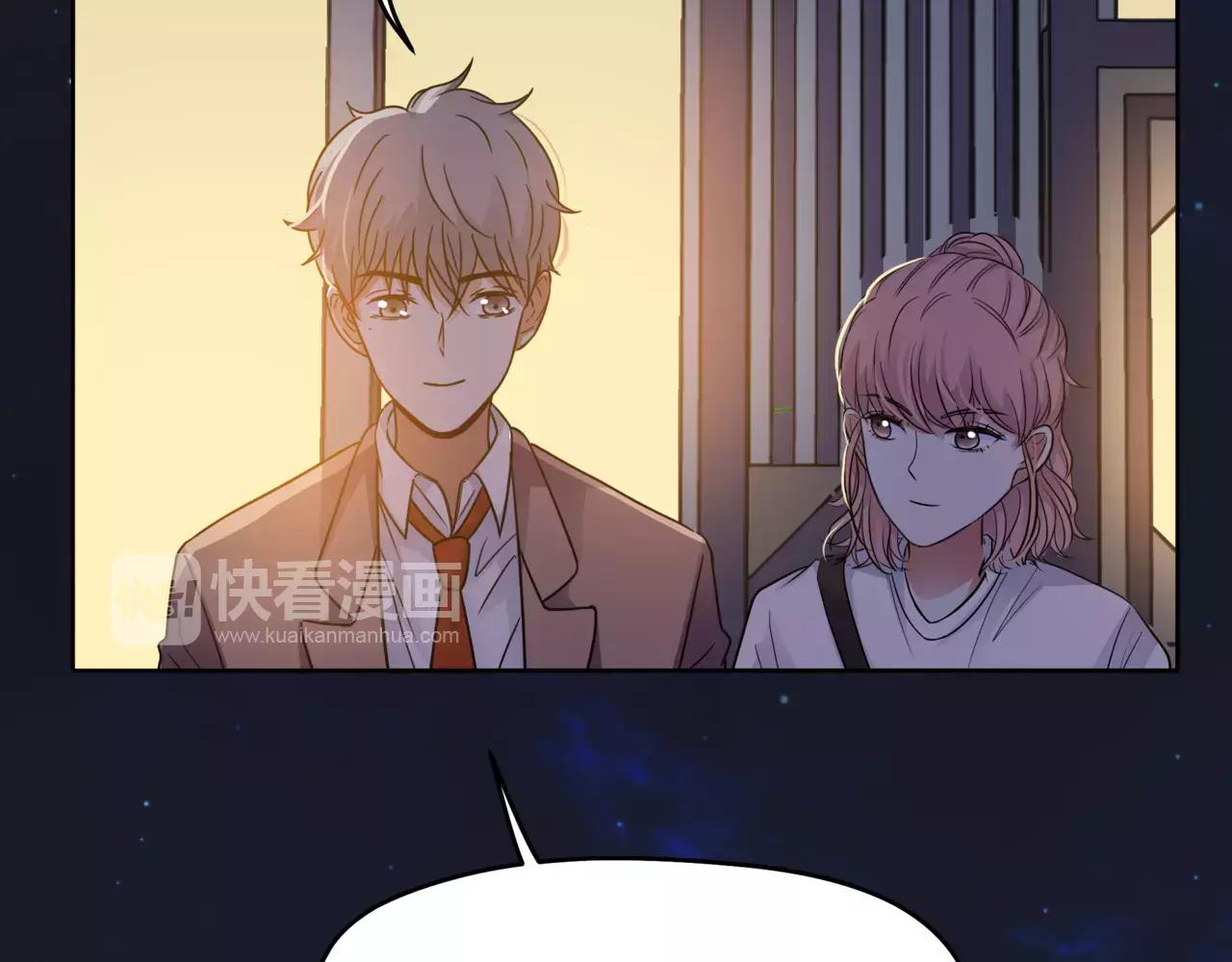 他從雨中來 - 第37話 自信的力量(2/3) - 1