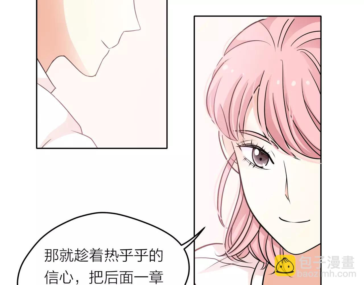 他從雨中來 - 第37話 自信的力量(1/3) - 7