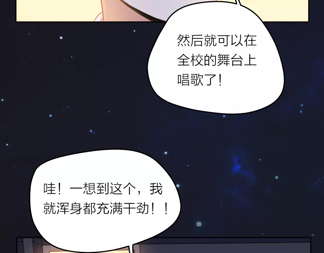 他從雨中來 - 第37話 自信的力量(2/3) - 4