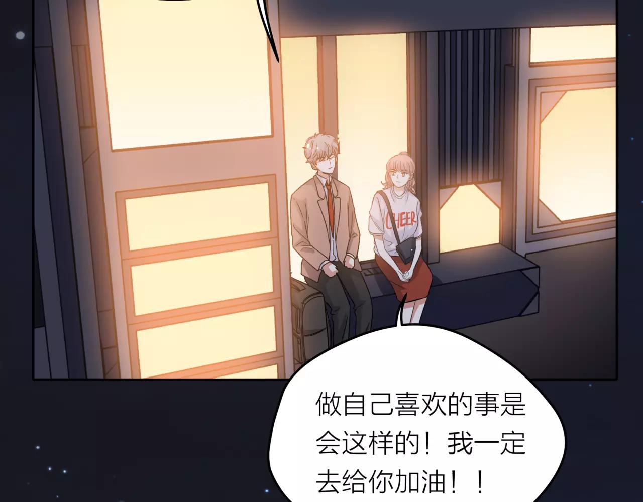 他從雨中來 - 第37話 自信的力量(2/3) - 5