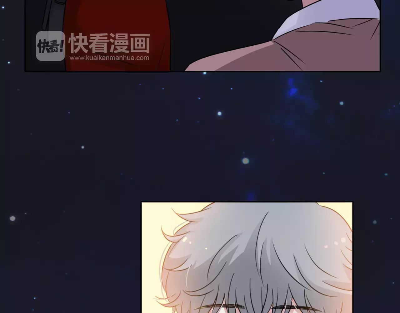 他從雨中來 - 第37話 自信的力量(2/3) - 1