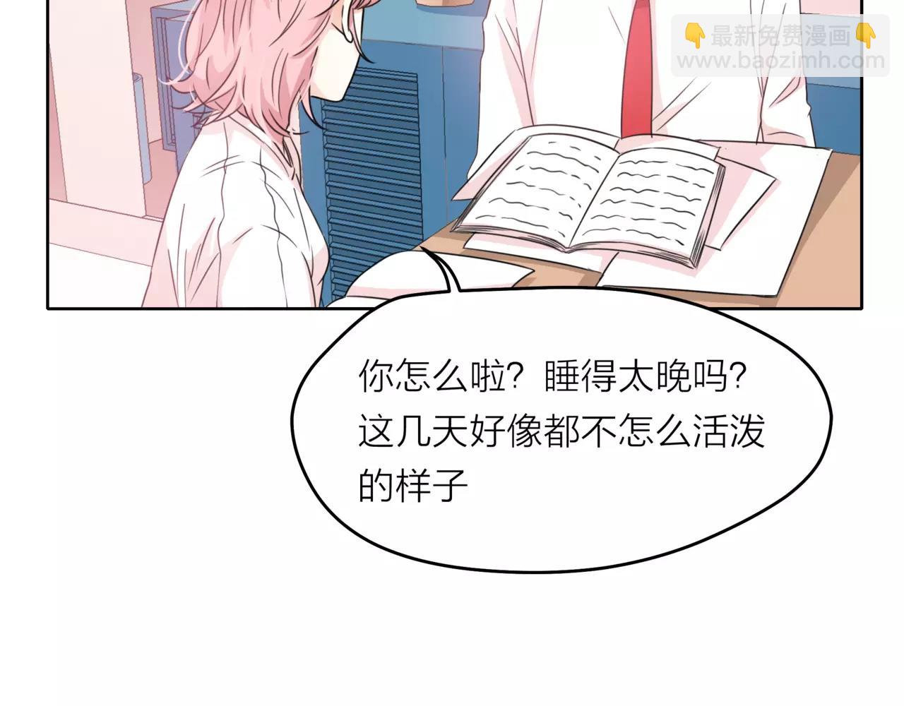 他從雨中來 - 第37話 自信的力量(1/3) - 1