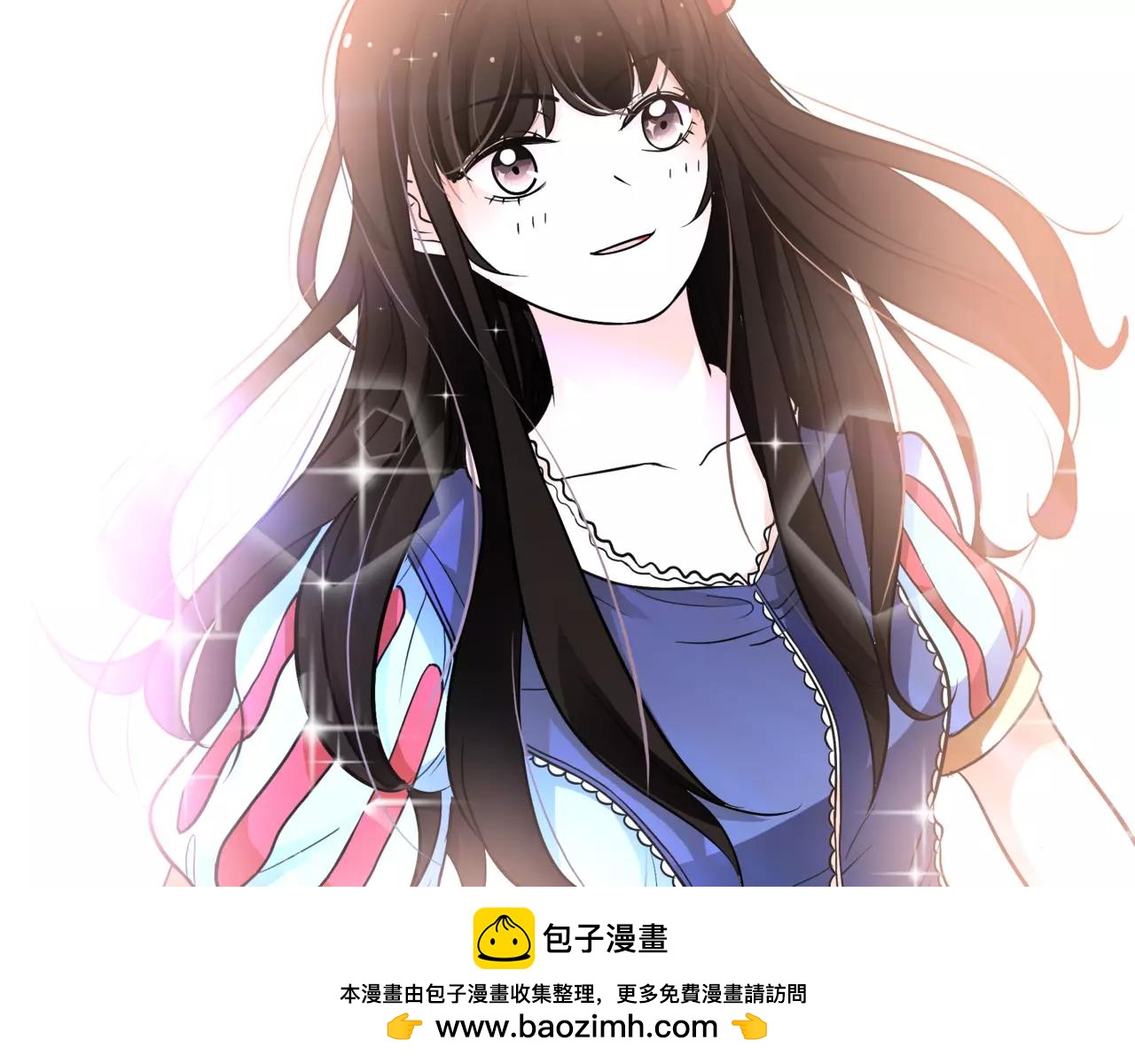 他從雨中來 - 第37話 自信的力量(2/3) - 1